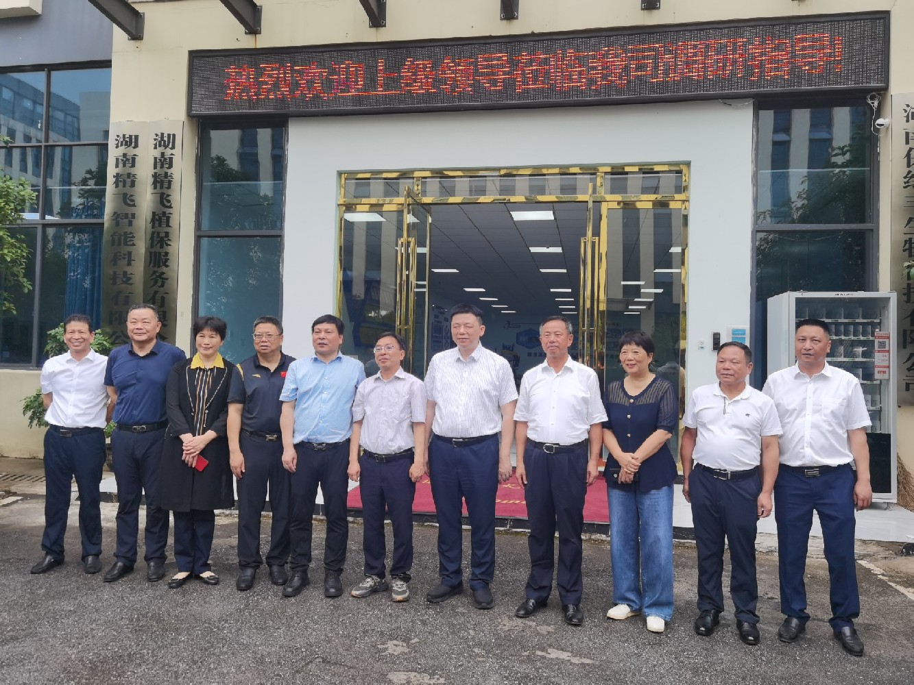 省政協(xié)副主席賴(lài)明勇等一行領(lǐng)導(dǎo)蒞臨精飛集團(tuán)調(diào)研指導(dǎo)