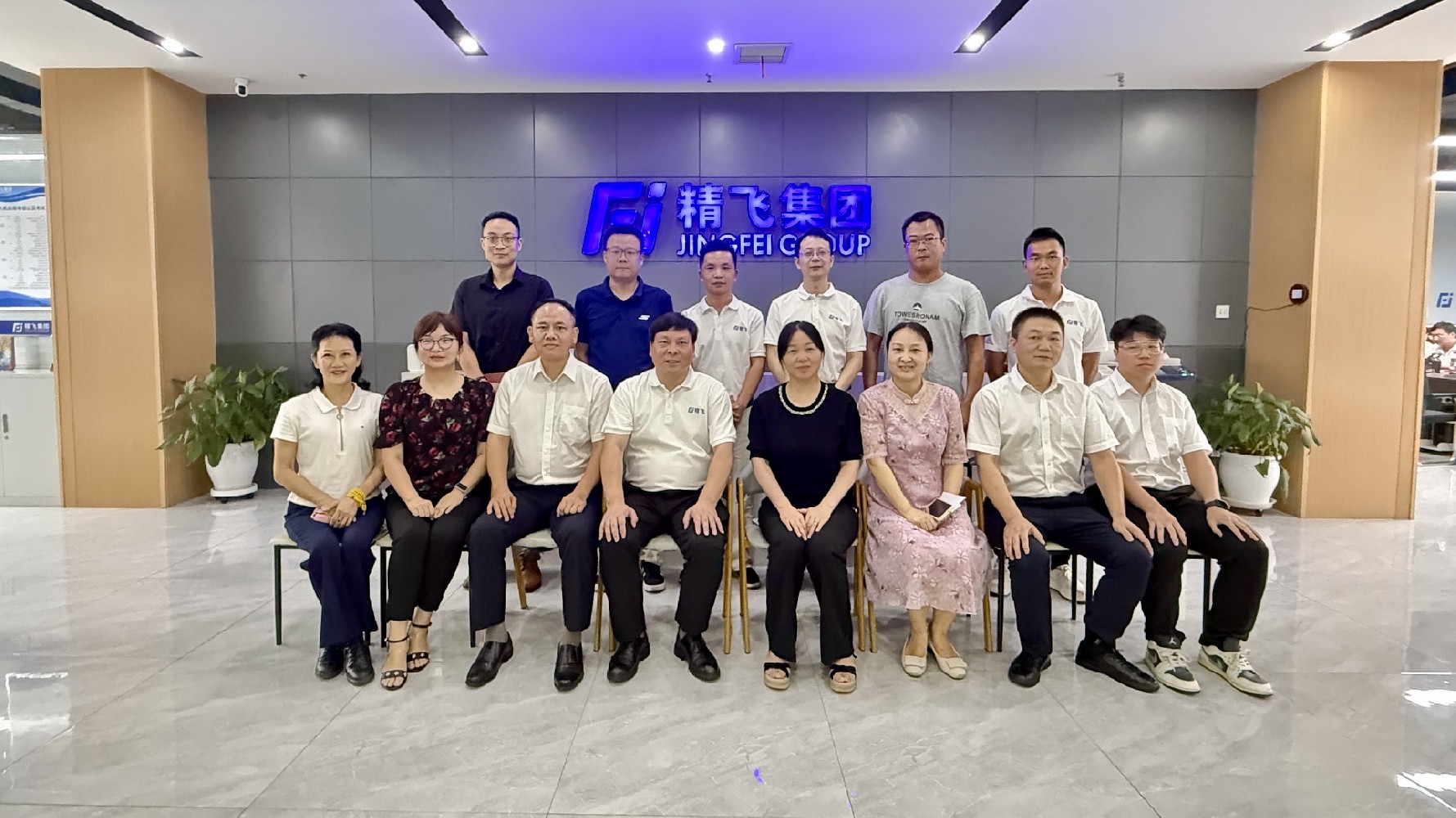 三一工學(xué)院到訪(fǎng)精飛集團(tuán)，深化產(chǎn)教融合共謀發(fā)展新篇